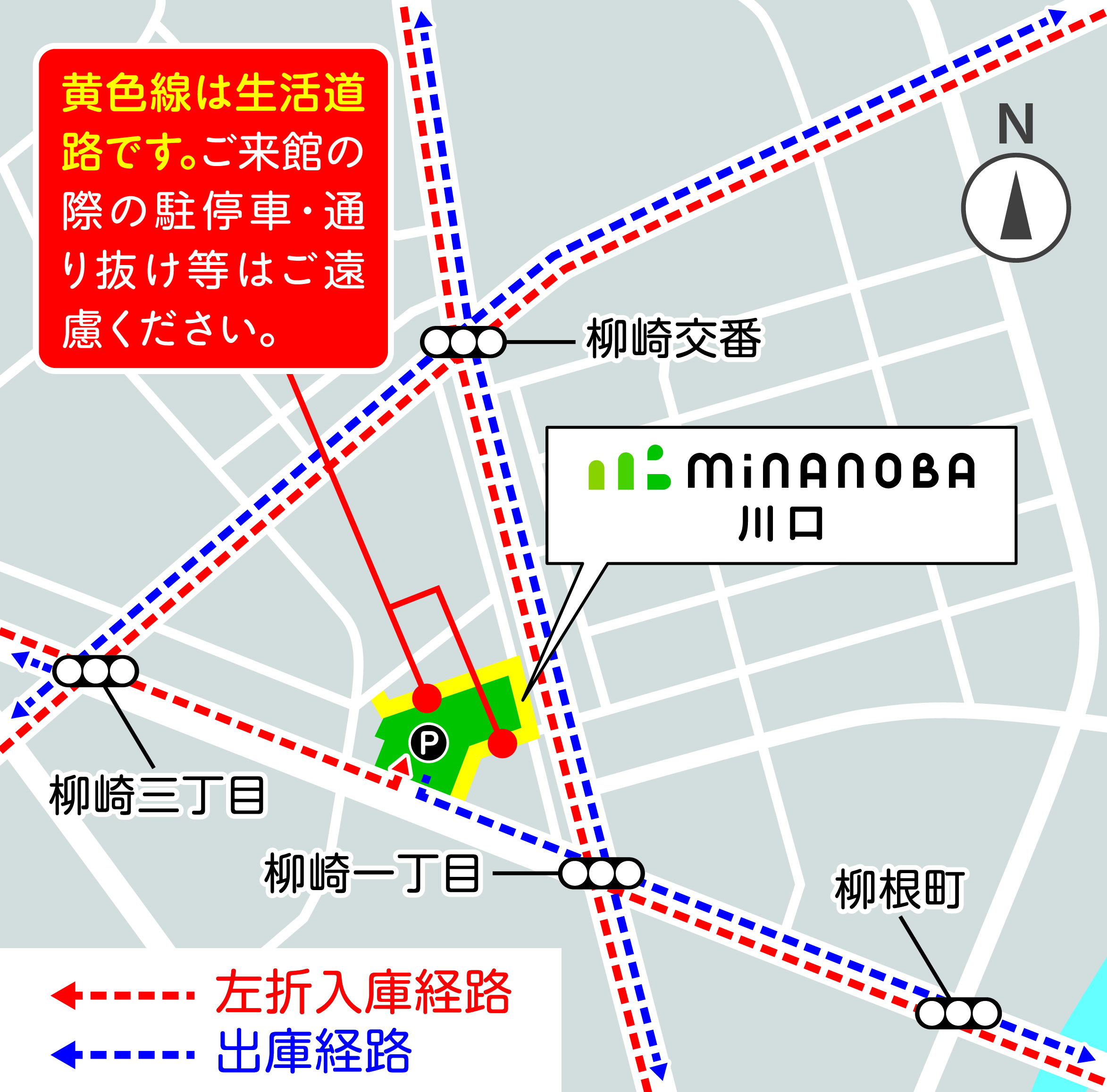 駐車場のご案内